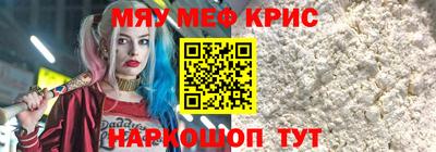 кокаин VHQ Славгород