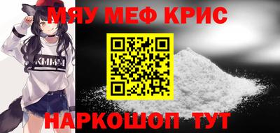 альфа пвп Славянск-на-Кубани