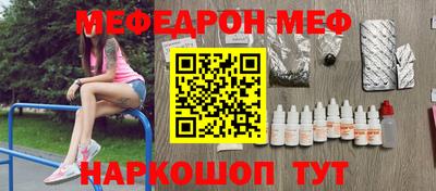 прущая мука Сланцы