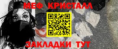 альфа пвп Славянск-на-Кубани