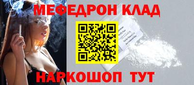 альфа пвп Славянск-на-Кубани