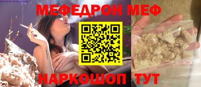 кокаин VHQ Славгород