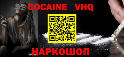 альфа пвп Славянск-на-Кубани