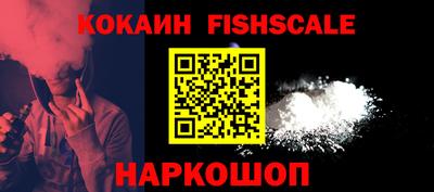 альфа пвп Славянск-на-Кубани