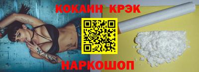 прущая мука Сланцы