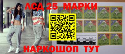 прущая мука Сланцы