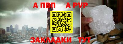 кокаин VHQ Славгород
