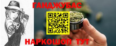 альфа пвп Славянск-на-Кубани