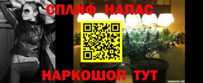 прущая мука Сланцы