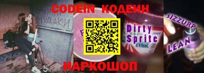 кокаин VHQ Славгород