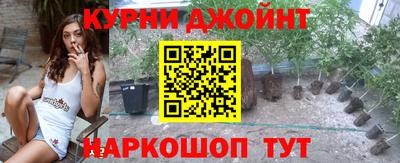 альфа пвп Славянск-на-Кубани