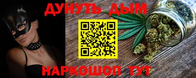 кокаин VHQ Славгород