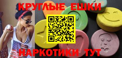 альфа пвп Славянск-на-Кубани