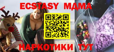 кокаин VHQ Славгород
