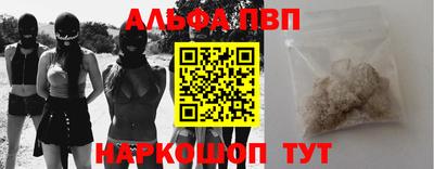 прущая мука Сланцы