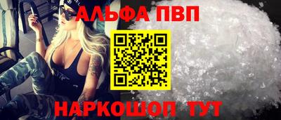 кокаин VHQ Славгород