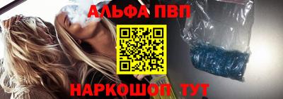 прущая мука Сланцы
