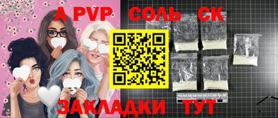 кокаин VHQ Славгород