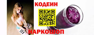 кокаин VHQ Славгород