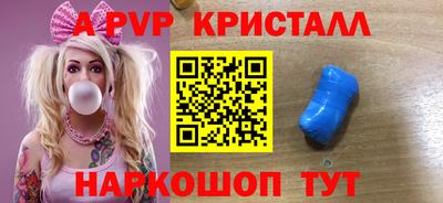 прущая мука Сланцы