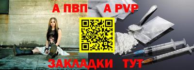 прущая мука Сланцы