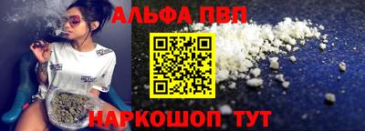 кокаин VHQ Славгород