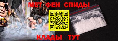 альфа пвп Славянск-на-Кубани
