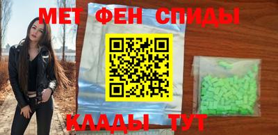 кокаин VHQ Славгород