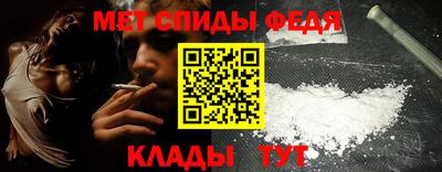 прущая мука Сланцы