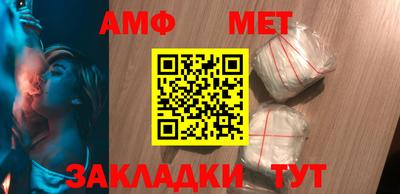 прущая мука Сланцы