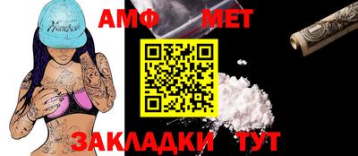 альфа пвп Славянск-на-Кубани