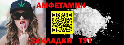 прущая мука Сланцы