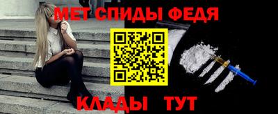 прущая мука Сланцы