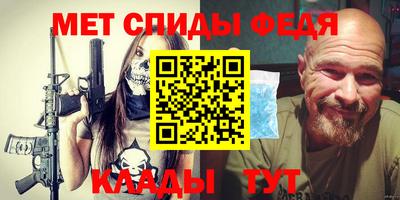 прущая мука Сланцы