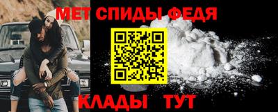 прущая мука Сланцы