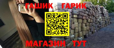 прущая мука Сланцы