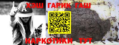 кокаин VHQ Славгород