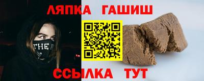 альфа пвп Славянск-на-Кубани