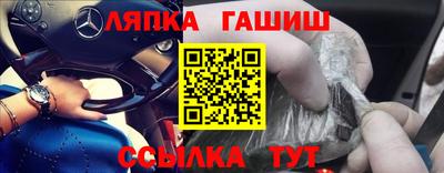 прущая мука Сланцы