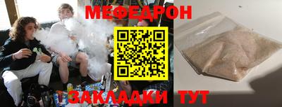 кокаин VHQ Славгород