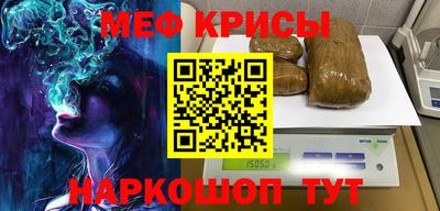 альфа пвп Славянск-на-Кубани
