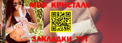 кокаин VHQ Славгород