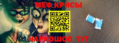 прущая мука Сланцы
