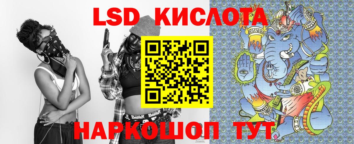 Марки NBOMe 1,5мг  Вход с VPN  Бирск  Марки NBOMe 1,5мг 