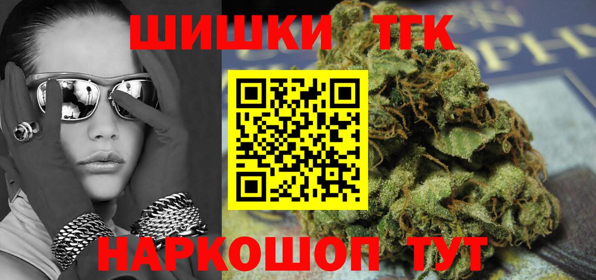 Конопля семена Бирск