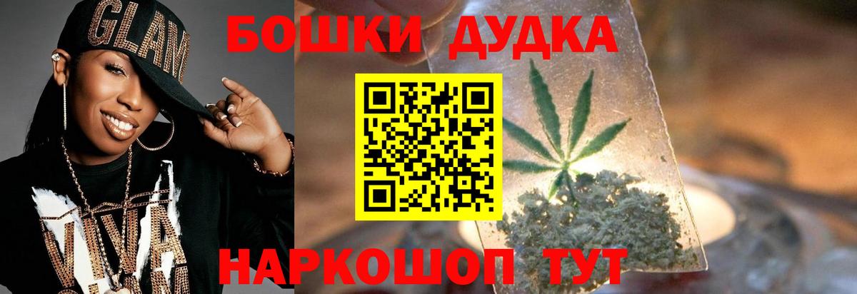 Конопля Ganja  Бошки марихуана AK-47  Каннабис SATIVA & INDICA  Вход с VPN  Бирск  Каннабис VHQ 
